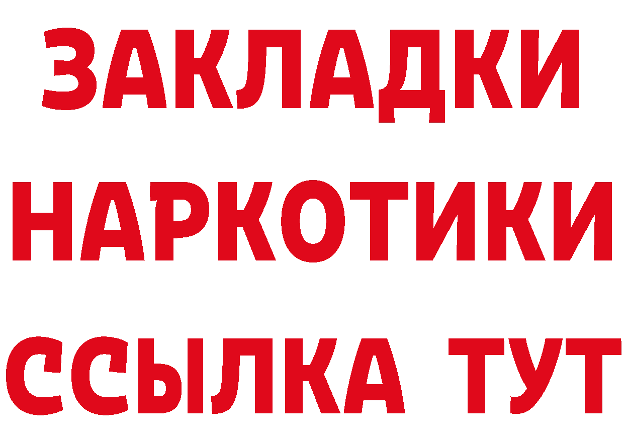 КЕТАМИН ketamine tor маркетплейс кракен Южно-Сахалинск