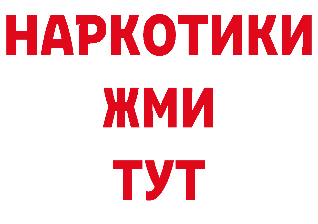 Кодеин напиток Lean (лин) как зайти дарк нет MEGA Южно-Сахалинск