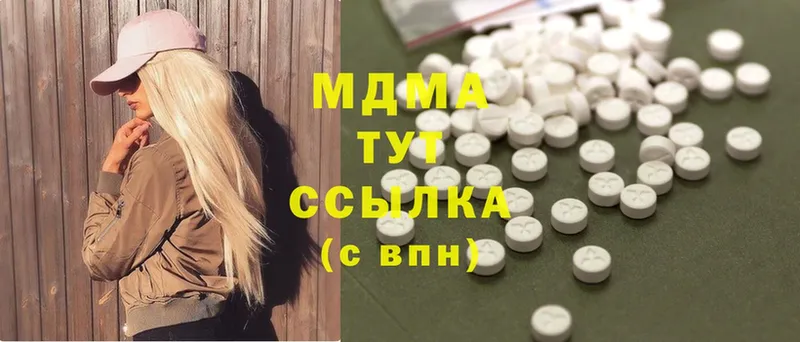 где купить наркотик  Южно-Сахалинск  hydra зеркало  MDMA молли 